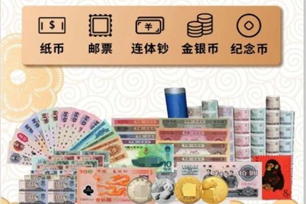 刚察县回收金银币