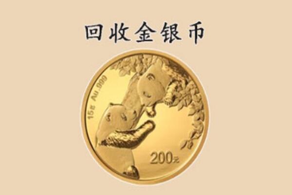 刚察县回收金币